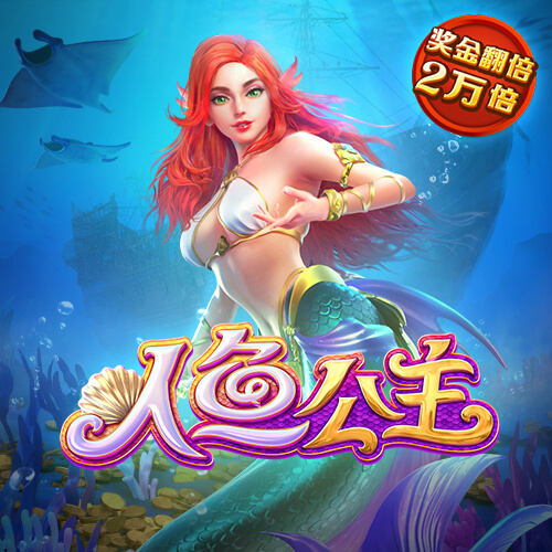 胜利体育官网登录
