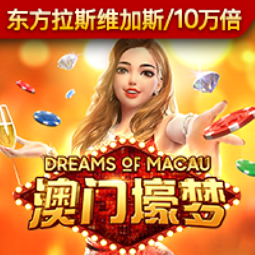 米乐m6