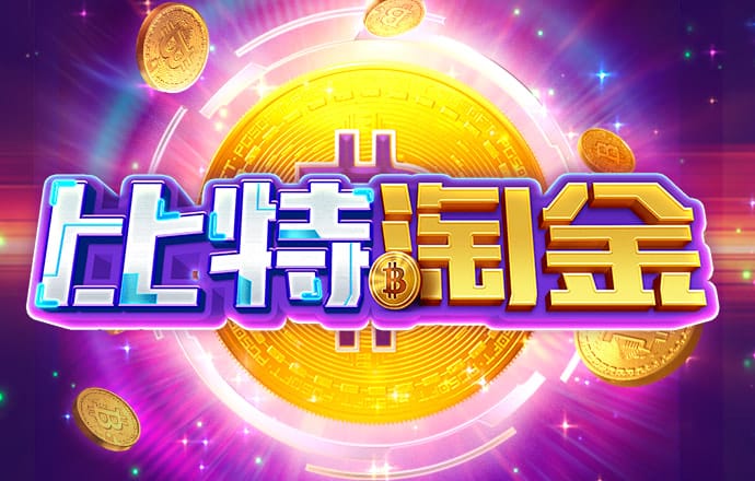 大众娱乐购彩入口