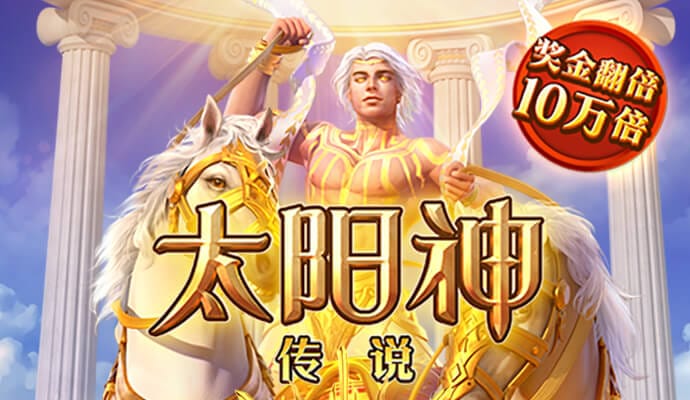 8x8x皇冠