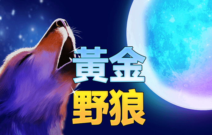 银河优越会官网app