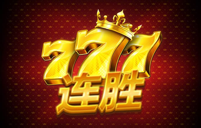 皇冠APP下载