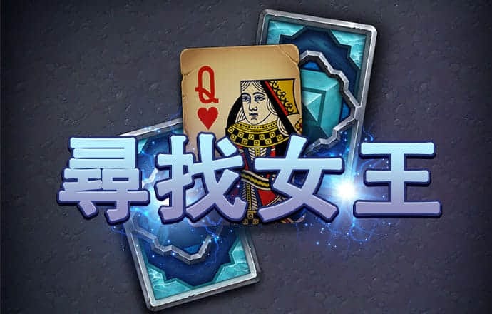 问鼎app网站